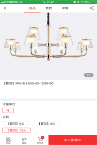 三雄极光Pak