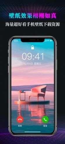 小调壁纸 小调壁纸