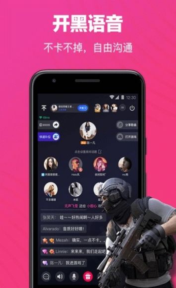欢游1.2.0
