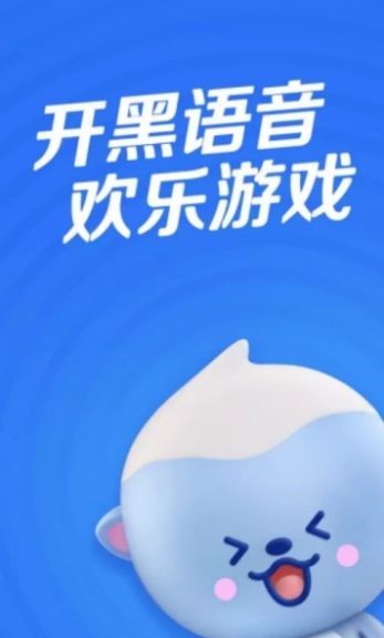 欢游1.2.0