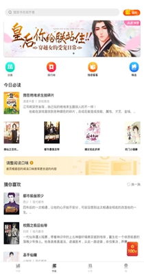 追光小说