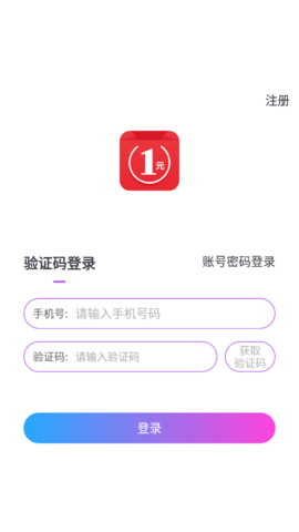 忆缘交友