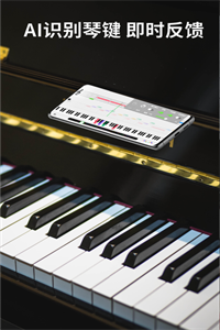 探艺钢琴 探艺钢琴