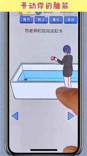 天天爱脑洞 天天爱脑洞