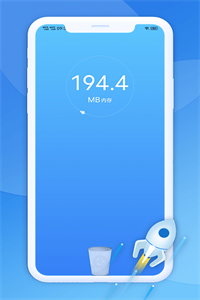 极光清理助手 极光清理助手