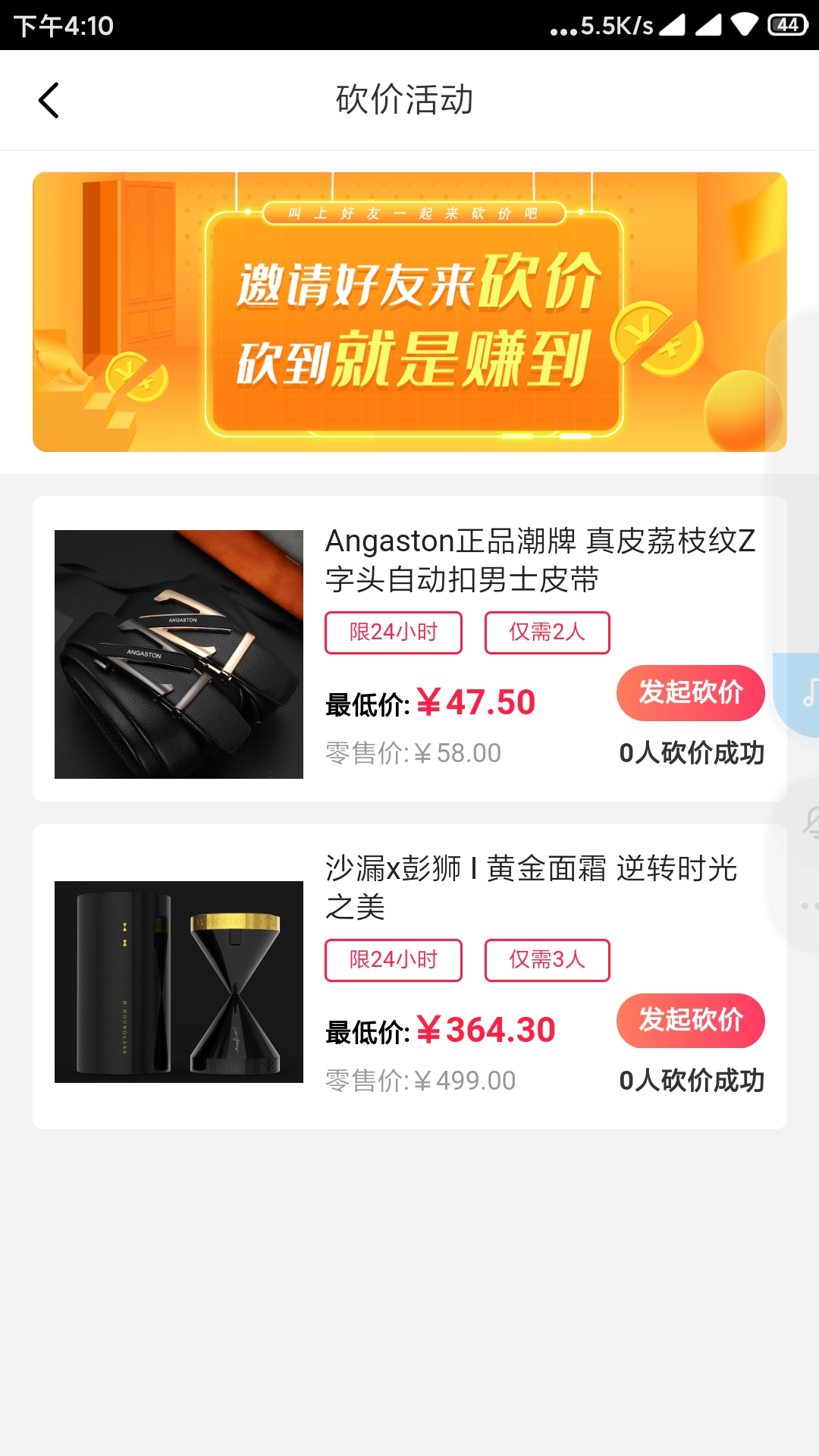 同城巨拼 同城巨拼