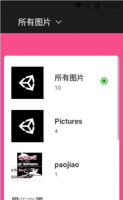 照片简拼大师 照片简拼大师