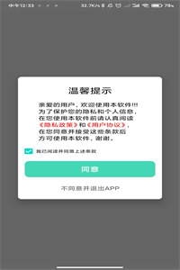 全能多功能计算器 全能多功能计算器