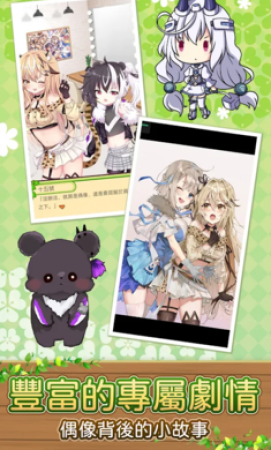 濒临绝种动物剧场 濒临绝种动物剧场