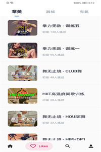 艾尚健身 艾尚健身