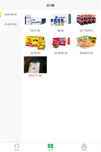 拼拼U品 拼拼U品