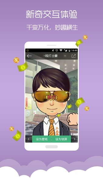 梦象动态壁纸 梦象动态壁纸