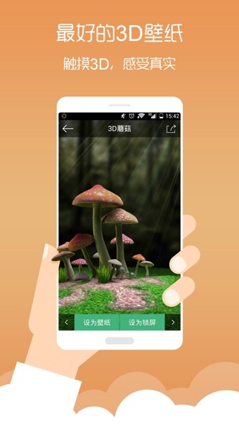 梦象动态壁纸 梦象动态壁纸