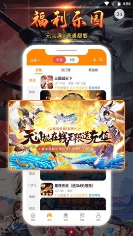起焱互娱 起焱互娱