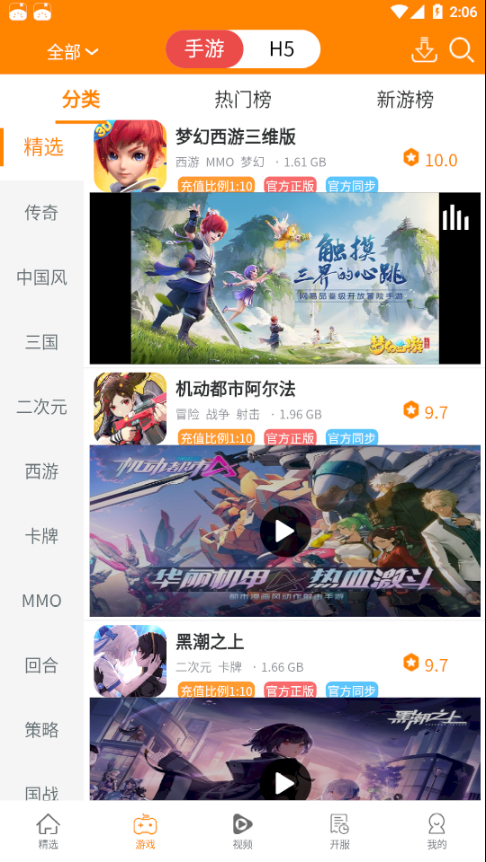 起焱互娱 起焱互娱