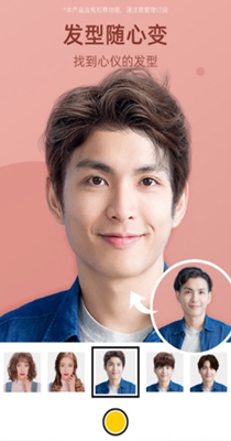 甜漫相机 甜漫相机