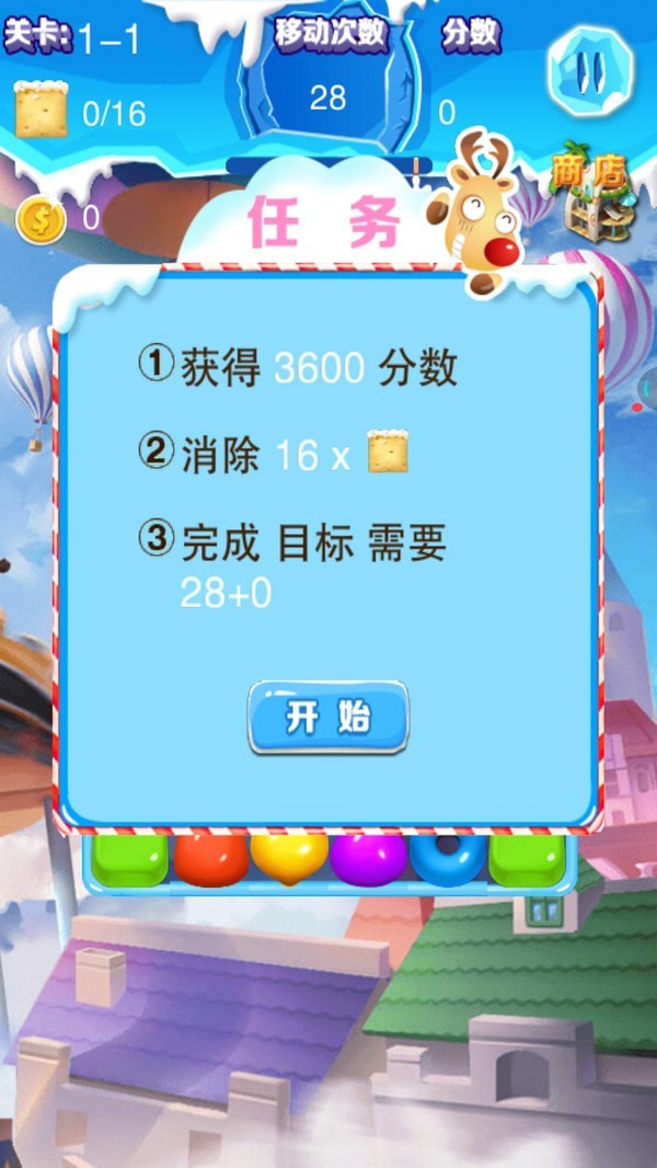 消钻乐园 消钻乐园