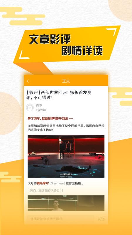 聚看影视 聚看影视