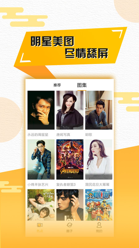 聚看影视 聚看影视