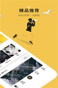 米拍摄影 米拍摄影