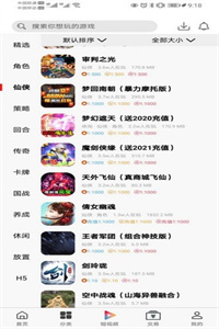 森百手游 森百手游