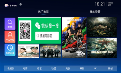 2号币影院 2号币影院