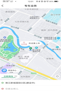 双创便民司机 双创便民司机