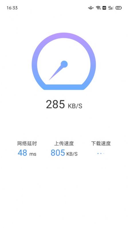 卓越WiFi管家 卓越WiFi管家