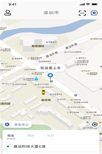 恒和祥出行 恒和祥出行