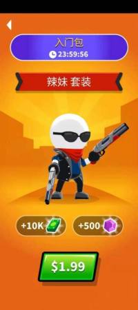 无限勇闯 无限勇闯