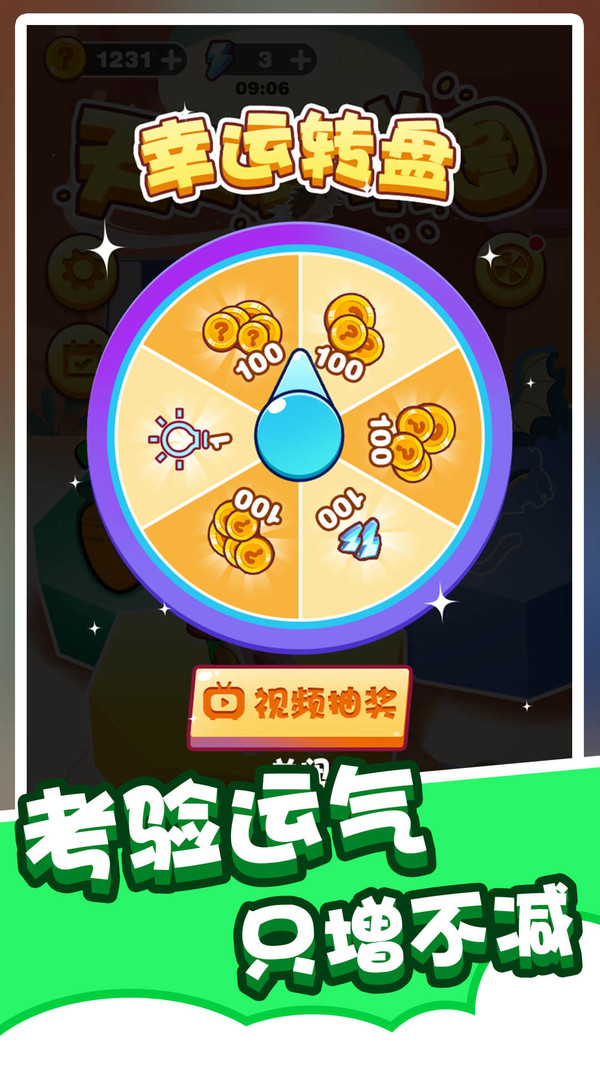 拼图小能手 拼图小能手