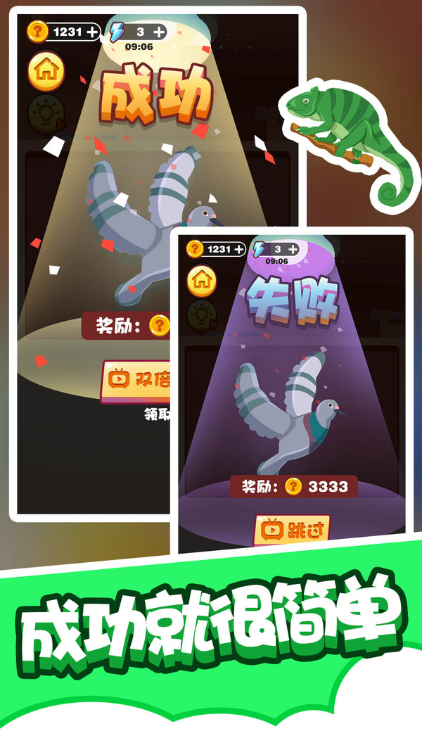 拼图小能手 拼图小能手