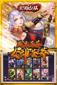 炽姬无双 炽姬无双