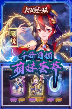 炽姬无双 炽姬无双