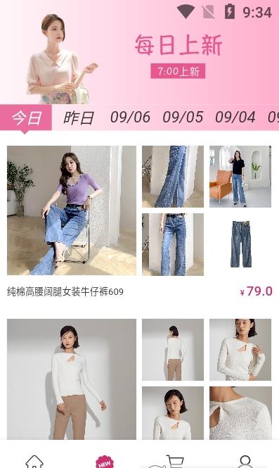 买买好货 买买好货