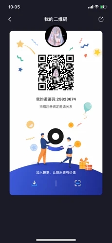 趣享短视频 趣享短视频