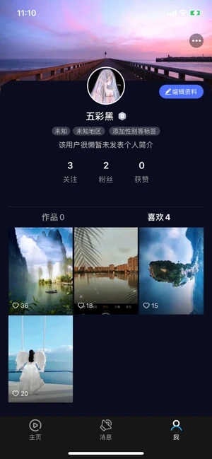 趣享短视频 趣享短视频