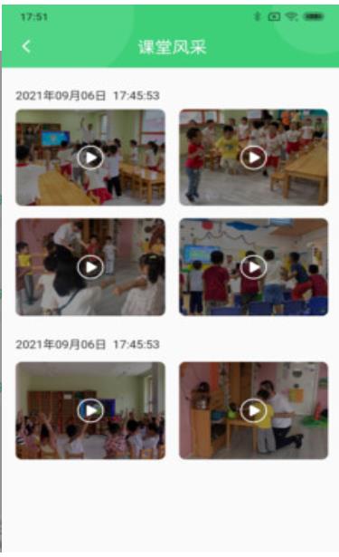 布丁AI课堂教师 布丁AI课堂教师