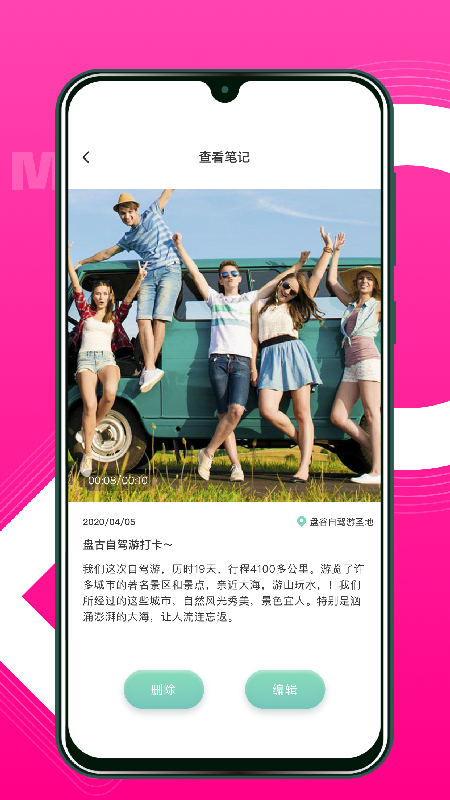 Feer心情记录 Feer心情记录