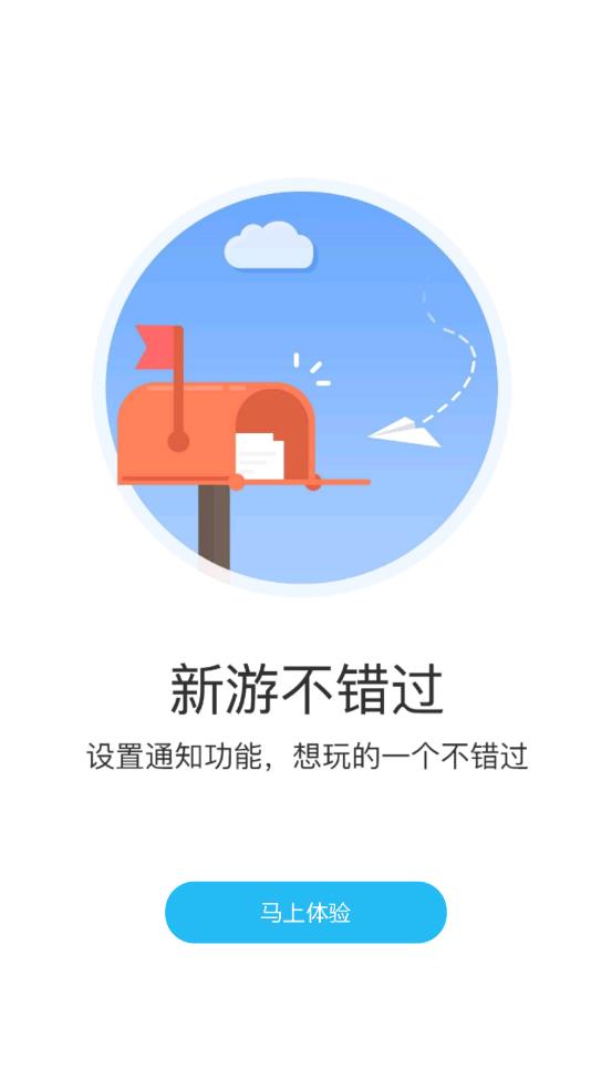 玉箫手游H5 玉箫手游H5