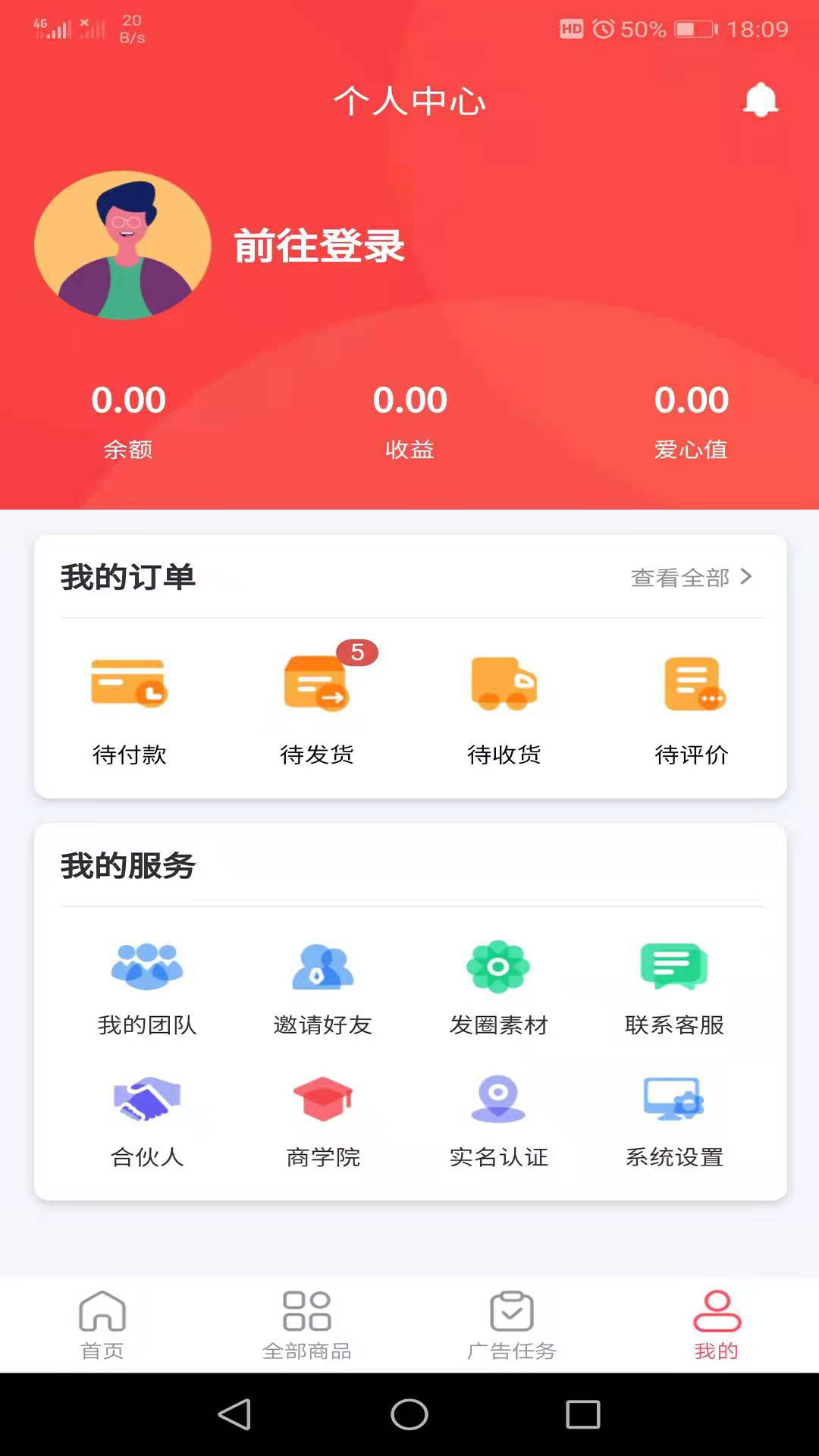 Ai购生活 Ai购生活
