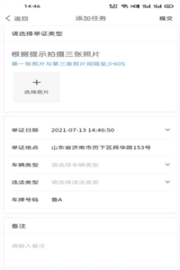 泉城随手拍 泉城随手拍
