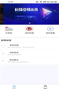泉城随手拍 泉城随手拍