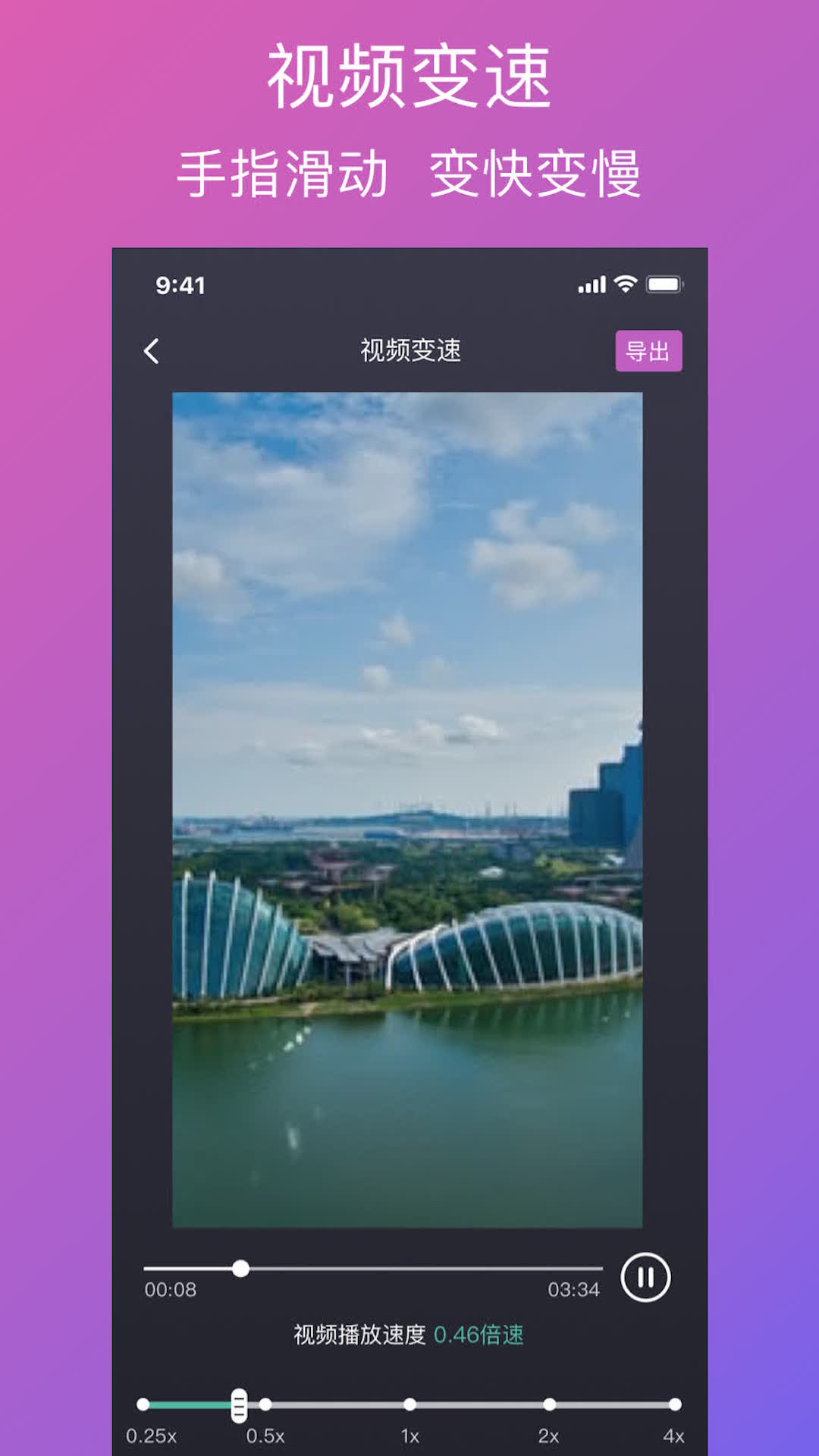 仓鼠抖音去水印
