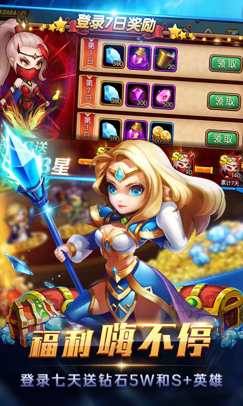 风暴召唤师超V版