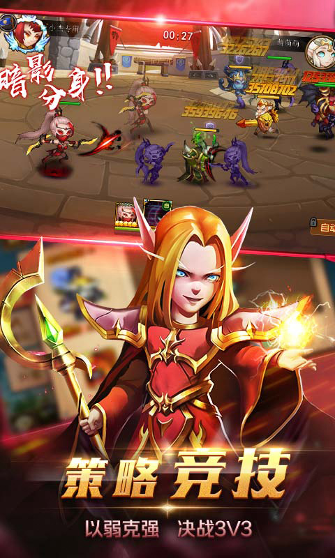 风暴召唤师超V版