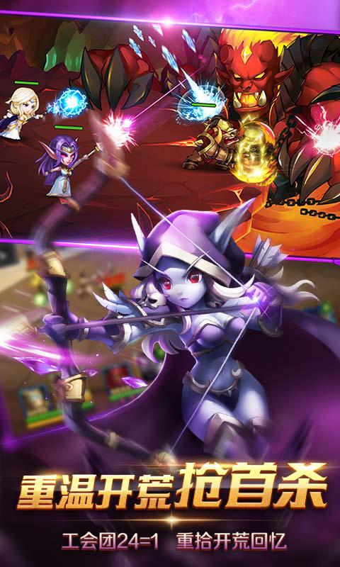 风暴召唤师超V版