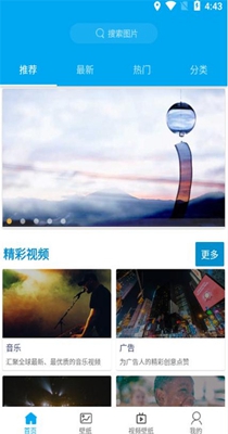 爱尚高清壁纸 爱尚高清壁纸