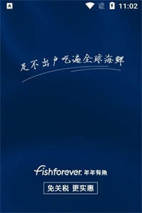 年年有鱼商城 年年有鱼商城