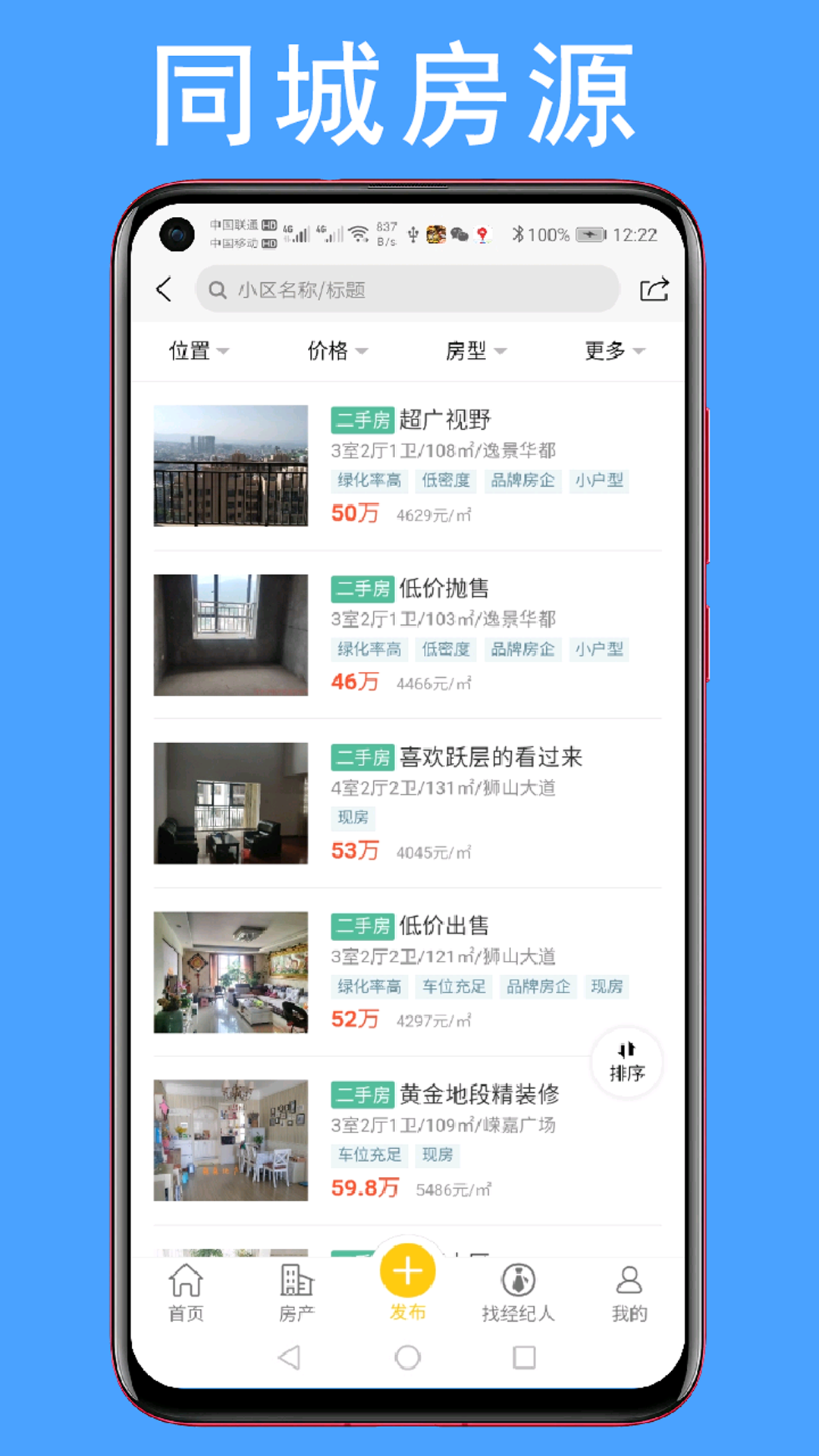 28微同城 28微同城
